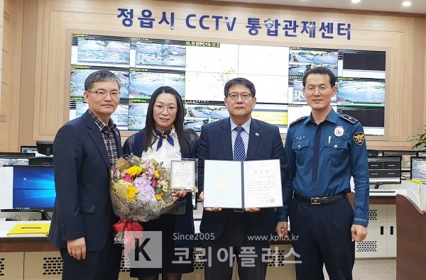 정읍시 CCTV통합관제센터 복미선 요원, 절도범 검거 공로 전북지방경찰청장 표창