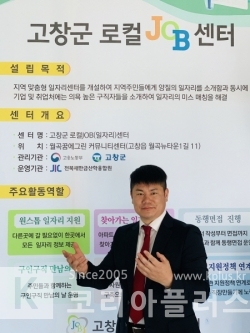 로컬잡센터 김희진 센터장