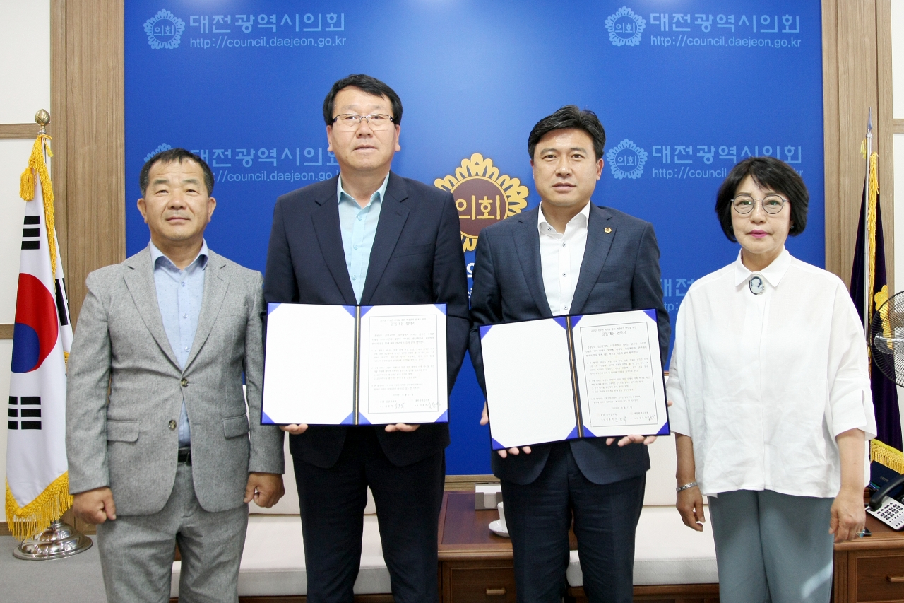 (사진 왼쪽에서 두 번째) 김종학 의장, (세 번째가)대전시의회 김종천 의장.
