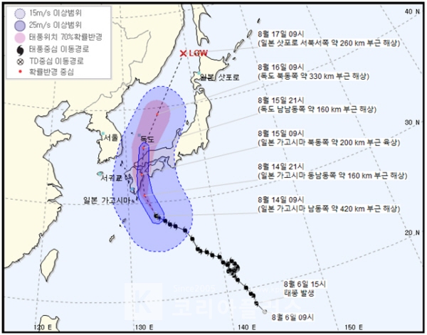 제10호 태풍 크로사 정보 (8.14. 10시 발표)