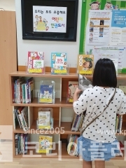 익산시는 2019 어린이 인권도서 마련해 도서관에 비치했다. (사진제공=익산시)