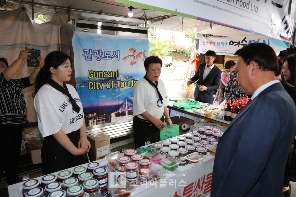 LA한인축제 농수산물 엑스포에 군산시가 참가 했다. (사진제공=군산시)