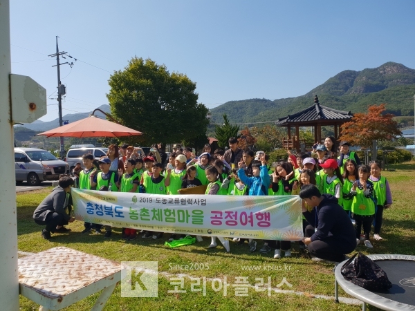 대전교육문화진흥원 학생들이 도농교류협력사업 현수막으로 촬영