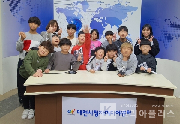 대전 알로하태권도장 수련생들이 대전시청자미디어센터에서 TV뉴스체험을 실시했다.
