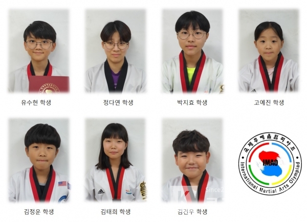 2019 청소년 올림피아드상 수상 학생들