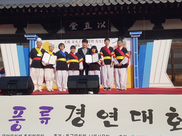 대전가오고등학교 행복키움반 학생들이 10월 26일 우암문화제-전통풍류경연대회에서 특별상을 받고있다.