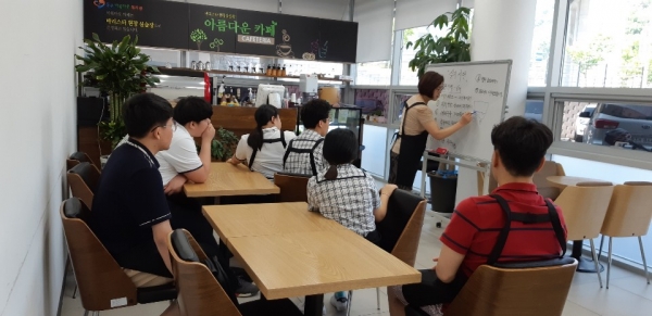대전가오고등학교 행복키움반 학생들이 바리스타 실습을 받고있다.