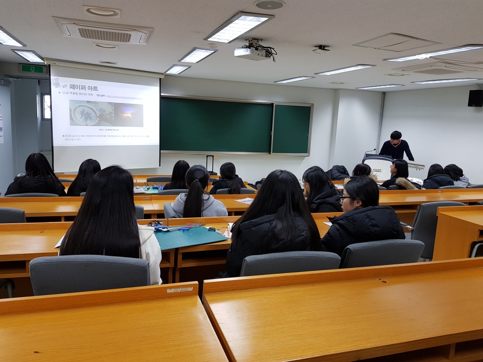 대전가오고등학교 학생들이 학교예술 교육융합프로그램에 참여했다.