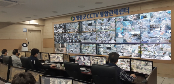 CCTV관제센터
