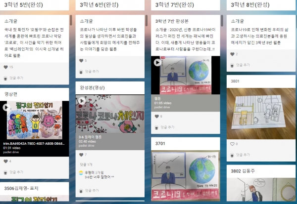 【대전=코리아플러스】 박헌성 기자 =  대전버드내중학교 3학년 학생들이 만든 릴레이 웹툰이다.