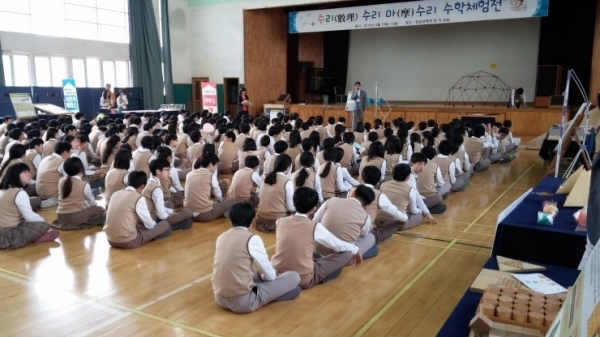 대전외삼중학교 학생들