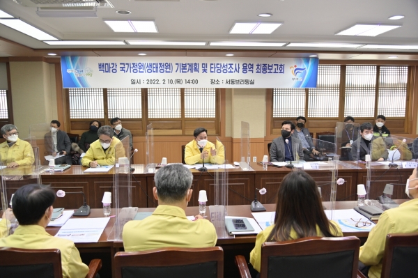부여군은 백마강 국가정원(생태정원) 조성 기본계획 용역 최종 보고회 개최하였다.