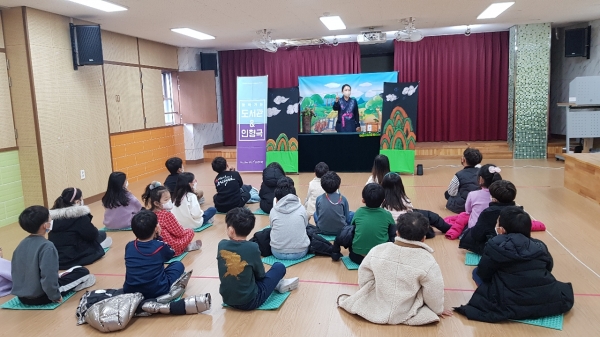 대전학생교육문화원 부설 산성도서관은 학생들의 예술적 감수성과 표현력 증진을 위해 오는 4월부터 대전지역 초등학교를 대상으로 찾아가는 감성 독서 프로그램을 운영한다.