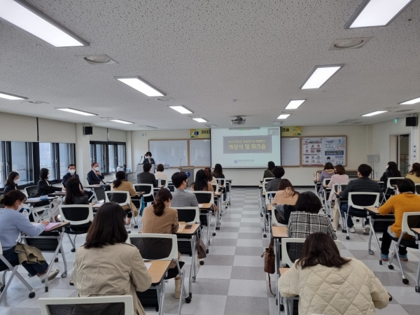 대전교육연수원은 3월 22일(화) 유・초・중등 교원 42명을 대상으로 ‘2022학년도 학습연구년 특별연수’ 개강식 및 3월 워크숍을 운영하였다고 밝혔다.