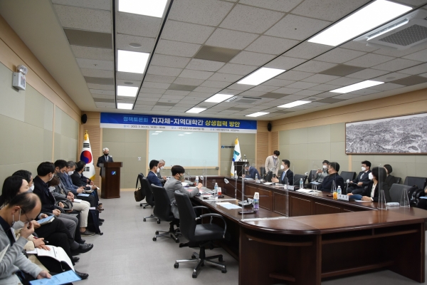 대전시와 대전세종연구원은 지자체와 지역대학 간 상생협력 방안 논의를 위한 정책토론회를 대세연 대회의실에서 개최했다.