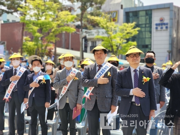 국민의례하는 3.8민주의거, 대전시민정신살리기운동본부 집행위원회 회장단