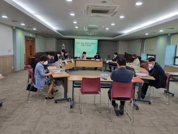 대전광역시교육청은 시교육청에서 2022년 학교 성폭력 예방교육 자문단 협의회를 개최하였다고 밝혔다.