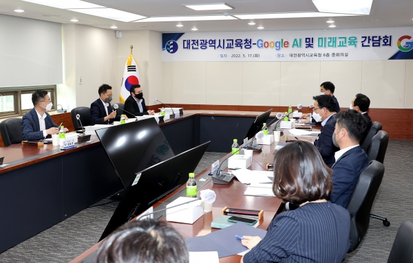 대전광역시교육청은 5월 17일 구글 아시아 교육총괄 콜린 마슨과 시교육청 관계자가 참석한 가운데 인공지능 및 미래교육에 대한 간담회를 개최했다.