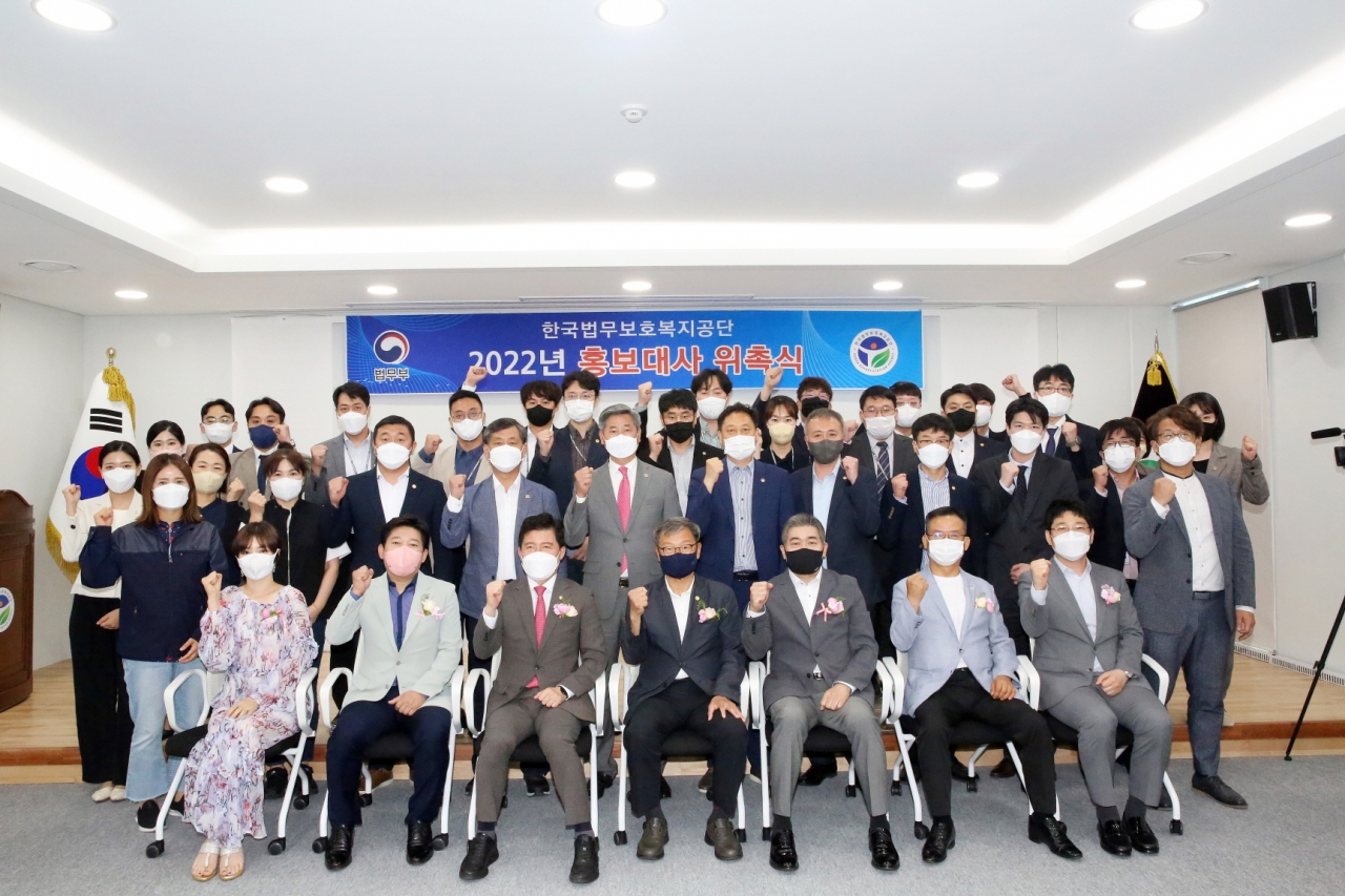 【김천=코리아플러스】정왕진 기자 = 한국법무보호복지공단이 ‘2022년 한국법무보호복지공단 홍보대사 위촉식’을 개최했다