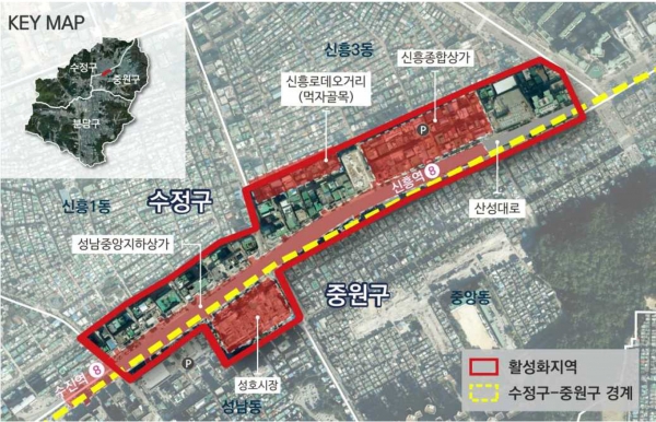 도시재생 아이디어 공모하는 성남시 산성대로 도시재생 활성화 지역 위치도(사진제공=성남시청)
