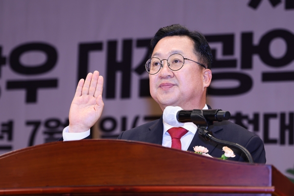 【대전=코리아프러스】 채시연 기자 = 이장우 제13대 대전시장은 취임식을 가지고 있다. (사진=대전시청)