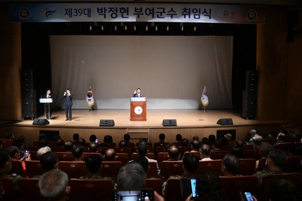 박정현 부여군수가 국립부여박물관 사비마루에서 취임식을 열고 민선 8기 첫발을 내디뎠다.