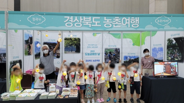 경북 상주 밤원마을의 '누에별빛조명만들기' 체험을 하고 기념촬영을 하고 있는 어린이들