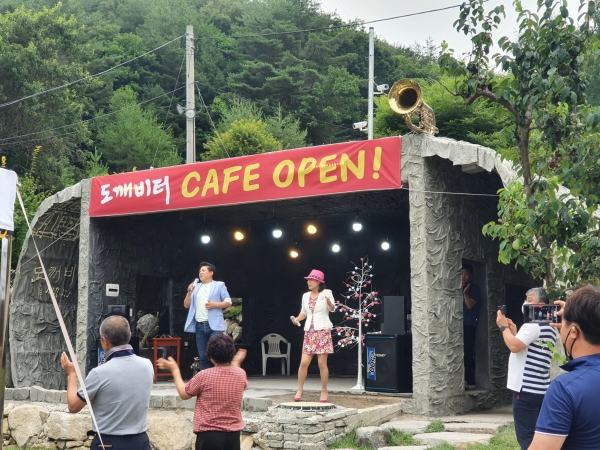 Dokkaebi Ground Café Opens for Business<br>