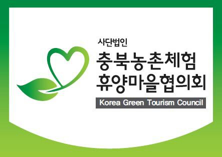 충북농촌체험휴양마을협의회 사무처를