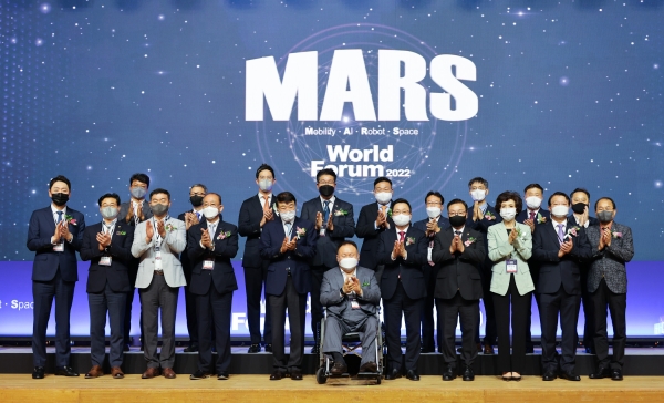 대전시와 한글과컴퓨터그룹이 공동 주최하는 ‘제2회 MARS*월드포럼’이 대전컨벤션센터에서 성황리에 개최됐다.