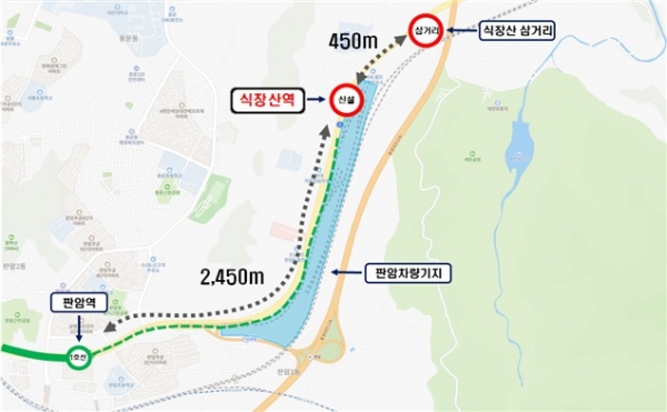 대전시는 시민들의 식장산을 좀 더 편리하게 접근할 수 있도록 대전도시철도 1호선 식장산역(가칭)을 신설한다.