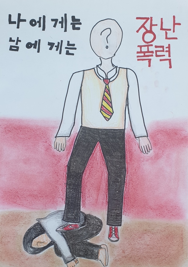 대전의회의장상-느리울초등학교