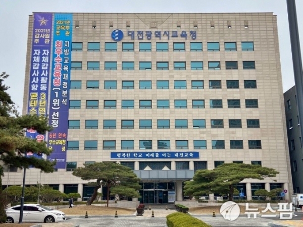 대전광역시교육청은 중앙방역대책본부에서 ‘실내 마스크 착용 의무 조정 추진계획’이 발표됨에 따라 세부기준’을 안내하였다.