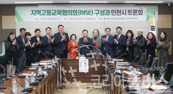 인천시의회, '지역고등교육협의회(RISE) 구성과 인천시' 토론회 개최. (제공=인천시의회)