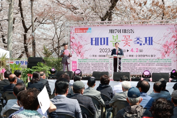 이장우 대전시장은 제17회 테미봄꽃축제 개막식에 참석해 축하했다.(사진=대전시)