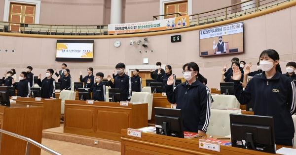 【대전=코리아플러스방송】 이규배 기자 =대전시의회는 오정중학교 학생들을 시작으로 2023년도 첫 청소년 의회교실을 개최하고있다.