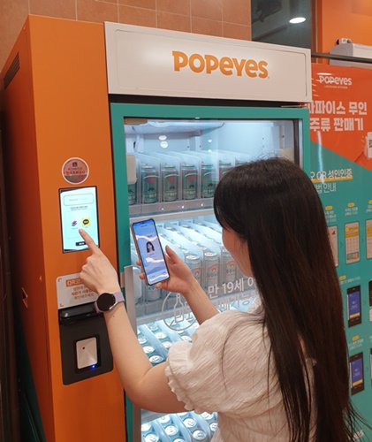 파파이스 강남점에 설치된 무인 주류 자판기에서 시민이 모바일 신분증을 이용해 맥주를 구매하고 있다.(사진=한국조폐공사)