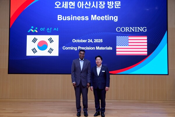 【아산=코리아플러스】 장영래 기자 = 아산시는 지난 10월 24일 글로벌 첨단 유리소재 선도기업인 코닝정밀소재㈜를 방문해 임직원들과 간담회를 갖고 지역경제 활성화와 상생협력 방안을 논의했다고 밝혔다. (사진=아산시)