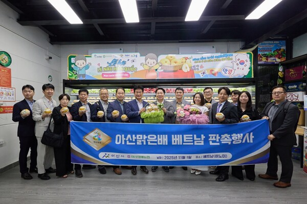 【베트남ㆍ말레이시아=코리아플러스】 강경화 기자 = 아산시가 지역 대표 과수인 ‘아산배’의 동남아 시장 공략에 나섰다.