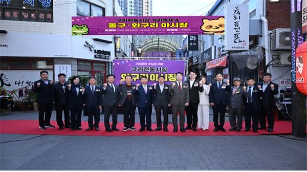 【구리=코리아플러스TV】 오공임 기자 = 구리시는 지난 10월 30일부터 11월 1일까지 3일간 구리 전통시장과 구리역 일원에서 열린 ‘제20회 구리 전통시장 거리 축제’와 ‘동구·와구리 야시장’이 시민과 상인들의 큰 호응 속에, 성황리에 마무리됐다,(사진=구리시)