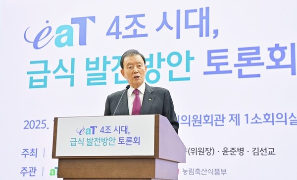 【서울=코리아플러스】 장영래 기자 = 한국농수산식품유통공사는 12일 국회의원회관에서 ‘eaT 4조 시대, 급식 발전방안 토론회’ 개최하고 있다.