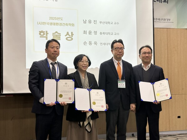 【충북=더플러스 충북】 장영래 기자 = 충북대학교 주거환경학과가 지난 7일 개최된 (사)한국생태환경건축학회 2025년도 추계국제학술발표대회에서 다수의 성과를 거뒀다. (사진=충북대학교)