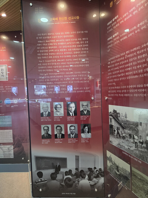 【대전=더플러스 글로벌】 장영래 기자 = 목원대학교 선교사들. / 장영래 코리아플러스 기자