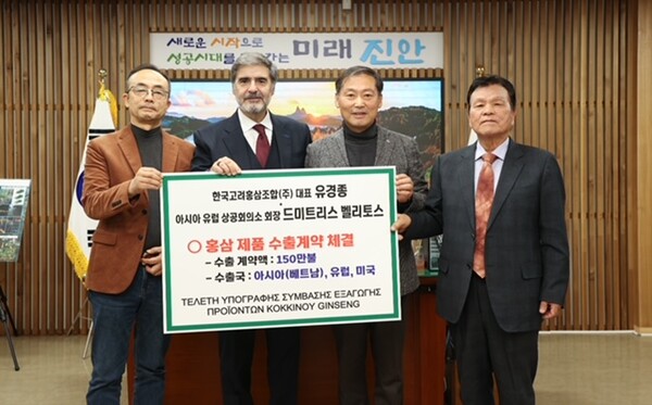 【진안=코리아플러스】최낙철 기자 = 전북 진안군은 관내 홍삼제조 업체인 한국고려홍삼조합(주)(대표 유경종)이 지난 14일 아시아·유럽·미국 시장을 대상으로 총 150만불(약 21억원) 규모의 홍삼 건강기능식품 수출 계약을 완료했다(사진제공=진안군)