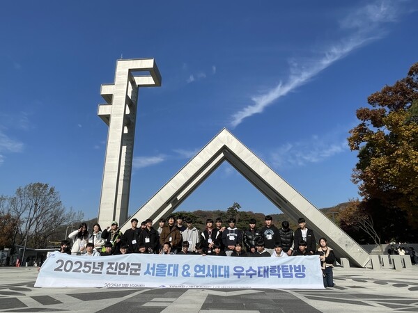 【진안=코리아플러스】최낙철 기자 = 전북 진안군(군수 전춘성)은 지난 15일(토) 관내 중학생 30명을 대상으로 대학교 캠퍼스 투어 프로그램을 실시해 대학 생활을 체험하는 시간을 가졌다.(사진제공=진안군)