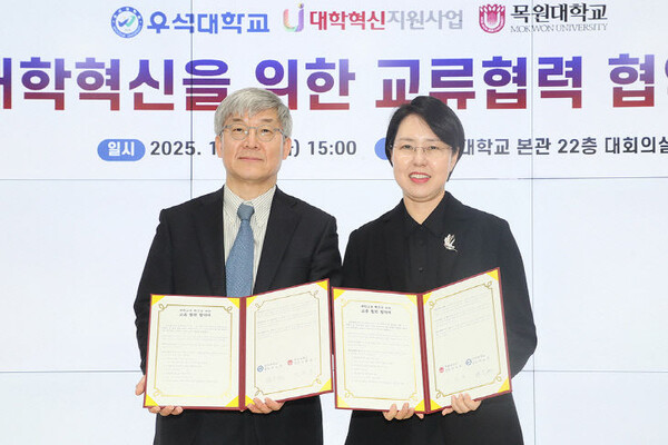 【전주=코리아플러스】 최낙철 명한영 기자 = 목원대와 우석대가 대학 간 교육 혁신을 위해 협력키로 협약을 하고 있다. (사진=목원대학교)