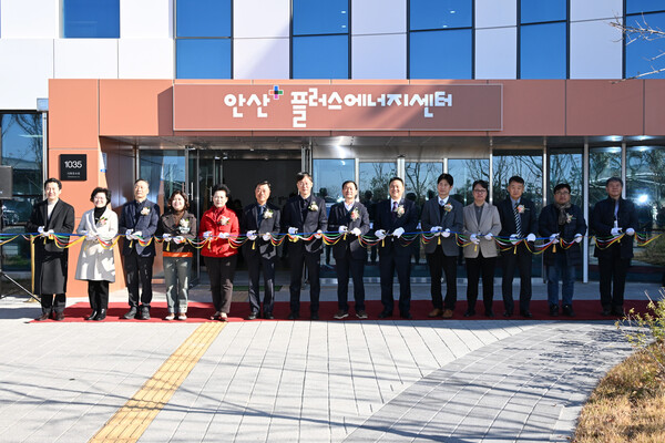 【안산=코리아플러스】 황수정 강경화 기자 = 태양광과 풍력, 수소 등 신재생에너지를 체험하고 지속 가능한 미래도시 안산의 비전을 함께 나누는 열린 플랫폼 공간이 새롭게 문을 열고 있다. (사진=안산시)