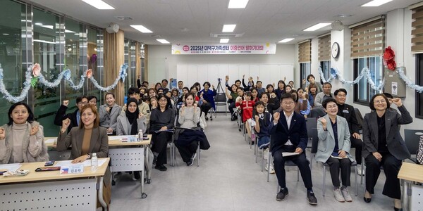 【대전ㆍ대덕=코리아플러스】 성열우 강경화 기자 = 대전 대덕구는 22일 대덕구가족센터(센터장 이진희)에서 ‘2025년 다문화가족 이중언어 말하기대회’를 성공적으로 개최했다고 밝혔다.