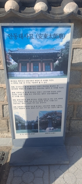 【안동=더플러스 안동】 장영래 기자 = 안동을 방문하고 있다. / 장영래 더플러스 기자