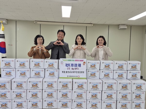 【대전 중구=코리아플러스】김민수 강미경 이현재 강경화 기자 = 대전 중구 대흥동(동장 민순희)은 25일 대전시니어주간보호센터(대표 이범우)에서 지역사회보장협의체에 성금 200만 원을 지정기탁하고, 이 성금으로 저소득 가정 80세대에 김장 김치를 구입하여 지원했다고 밝혔다. (사진=대전중구)